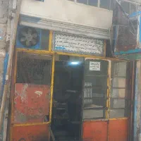 سرقفلی-تجاری