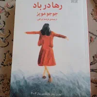 کاملا نو میباشد