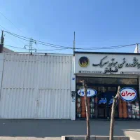 نهگبان تمام وقت