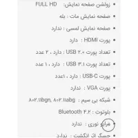 لپ تاپ گیمینگ اچ پی مدل  HP OMEN GAMING|رایانه همراه|تهران, فلسطین (میدان انقلاب)|دیوار