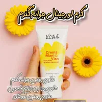 تپلی صورت|آرایشی، بهداشتی، درمانی|نکا, |دیوار