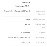 لپتاپ گیمینگ ( مهندسی )|رایانه همراه|ایلام, |دیوار