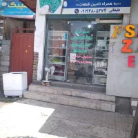 تعمیرانواع برد الکترونیکی ولوازم خانگی|خدمات پیشه و مهارت|خرم‌آباد (تنکابن), |دیوار