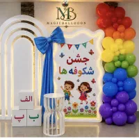 نیروی خدماتی در مهدکودک