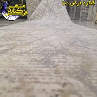 فرش‌کناره‌مهر - فریز لوزی|فرش|شهریار, شهریار|دیوار