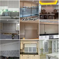 تولیدی پرده زبرا /شید/دومکانیزم/چاپی/موتور برقی|پرده، رانر، رومیزی|تهران, پاسداران|دیوار