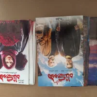 فیلم و سریال|پخش‌کننده DVD و ویدیو|مشهد, بهشت|دیوار