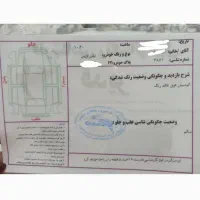 ایکس 60|خودرو سواری و وانت|اصفهان, پوریای ولی|دیوار