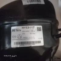 موتور یا کمپرسور یخچال