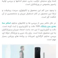 اسکنر ۳ بعدی|فروشگاه و مغازه|مشهد, ادیب نیشابوری (شهرک غرب)|دیوار