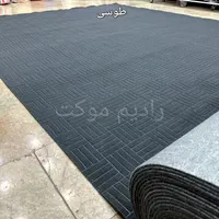 ** موکت نمدی طرح آجری **|موکت|مشهد, توس (بلوار توس)|دیوار