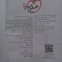 زیست پینوکیو پایه|کتاب و مجله آموزشی|قم, قلعه یزدیها|دیوار