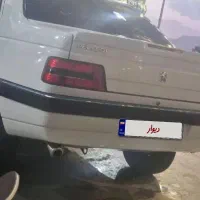 اس ال ایکس سال 95