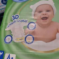 پوشک بسته بندی و باز