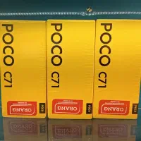 پوکو C71 با حافظه بالا و قیمت استثنایی از دم قسط