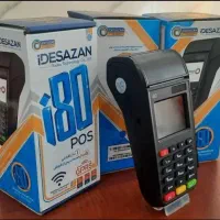 دستگاه کارتخوان سیار پوزکالابرگی کشلس مینی کشلس