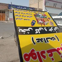 تابلوسازی بنر فوری کارت ویزیت|خدمات رایانهای و موبایل|زابل, |دیوار