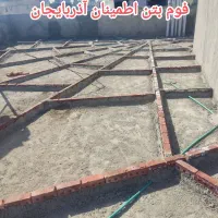 انجام کروم بندی و درزگیری برای فوم بتن|خدمات پیشه و مهارت|قم, انسجام|دیوار