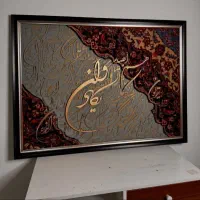 فروش تابلو کالیگرافی و لیپون آرت تابلوماه|تابلو، نقاشی، عکس|رشت, معلم|دیوار