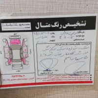 پژو 405 مدل 94|خودرو سواری و وانت|بروجرد, |دیوار