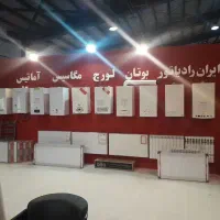 پکیج لورچ،بوتان،ایساتیس 14ماهه بدون روکش