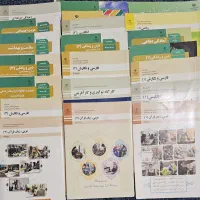 کتاب درسی، دوره متوسطه شاخه فنی وحرفه ای وکاردانش