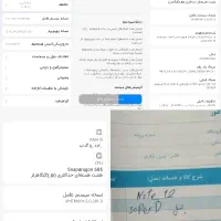 گوش شیائومی نوت ۱۲|موبایل|قم, چهل اختران|دیوار