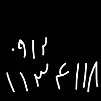 خط موبایل