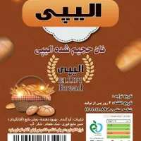 چاپ بهرنگ