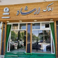 ویلایی-دوطبقه-دو-بر-تاپ-لوکیشن-الهیه
