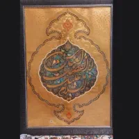 فروش///تا ب ل و