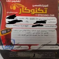 پارس سفارشی|خودرو سواری و وانت|الیگودرز, |دیوار