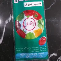 سفره یکبار مصرف|لوازم نظافت|آبدانان, |دیوار