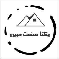 آبدارچی خانم