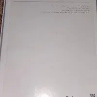 تبلت سامسونگ|تبلت|تبریز, |دیوار