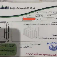 تندر 90 مدل 96|خودرو سواری و وانت|گرگان, |دیوار