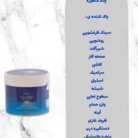 محصولات آشپز خانه