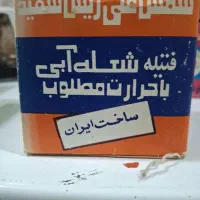 فیتیله علاالدین فوقالعاده آنتیک و قدیمی|کلکسیون و سرگرمی|استهبان, |دیوار