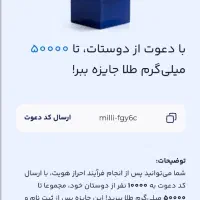 هدیه