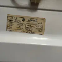 ماشین لباسشویی