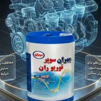 پخش روغن موتور
