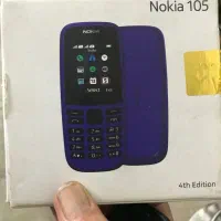 گوشی  نوکیا. 105 فروشی ( ویتنام  )|موبایل|تهران, تهرانپارس شرقی|دیوار