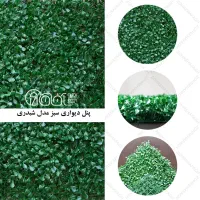 فروش واجرای تخصصی چمن مصنوعی فنس چمنی کمترین قیمت|خدمات باغبانی و درختکاری|آمل, |دیوار