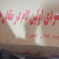 بخاری 14 هزار|بخاری، هیتر، شومینه|پلدختر, |دیوار
