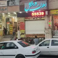 مغازه-30-متری-اندیشه