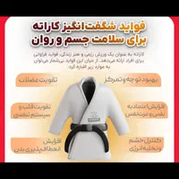 آموزش کیوکوشین کاراته ودفاع شخصی