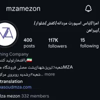 گروه تولید محتوا