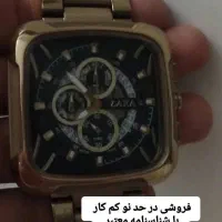 ساعت اورجینال زارا|ساعت|اصفهان, مصلی|دیوار