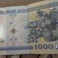2 عدد اسکناس خارجی