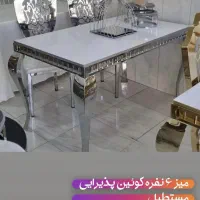 تشریفات و اجاره صندلی و میز رویای سفید|خدمات پذیرایی، مراسم|ارومیه, |دیوار